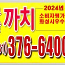 화성 방교동 화성시 동탄구 동탄구 네이버블로그