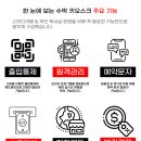 비허밍스터디카페경산점 이미지
