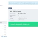 대륙개발 이미지