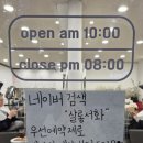 살롱서화