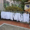 쌍용 명품 세탁소 이미지