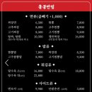 홍콩반점0410대구신서