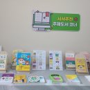 청주옥산도서관 이미지