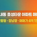 효성베스트공인중개사사무소 이미지