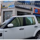 가나썬팅