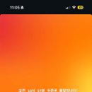 모어댄이매진