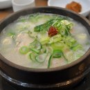 연건삼계탕 이미지