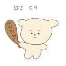 천하제일왕만두