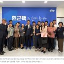 용인CYA부설마음드림심리상담센터 | 현근택 용인시장 예비후보, 장애인 현장 간담회…이동권·복지 공약 청취