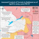 러시아 공세 캠페인 평가, 2023년 4월 8일(우크라이나 전황) 이미지