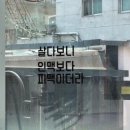 의정부맛집 ㅣ의정부 시내에 위치한 피자 무한리필 &#34;올유캔잇&#34; 강력 추천 후기 :D