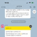 제이세이렌 이미지