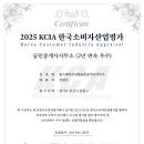 단원공인중개사사무소 이미지