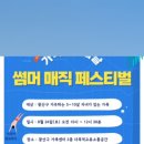 송정1동 행정복지센터 이미지