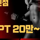 패러다임 짐 이미지