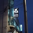 대포 베트남쌀국수 이미지