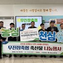 운동축산 이미지