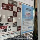 한큐당구장 이미지