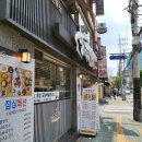 성신여대입구역맛집 한사라참치 후기