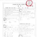 정천중학교 이미지