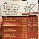 맛있는 족발 이야기 네이버블로그