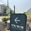 청계산 공영주차장 | 청계산 등산코스 매봉 가는법 주차장까지
