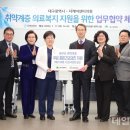 디케어센터의원 데일리한국