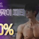 짐고(GYMGO) 이미지