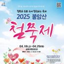 불암상회