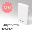 G10 이미지