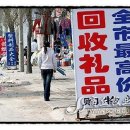 대신연쇄점 이미지