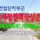 백양농장 이미지