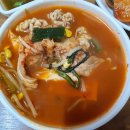 바다양푼이동태탕(연산점) - 논산시 | 바다양푼이동태탕(연산점)