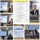 [공지] 기업회생의 길을 열다…CRO 양성과정 첫날, 노현천 소장이 강조한 회생 절차의 핵심