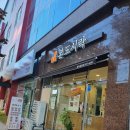 본도시락광주첨단점