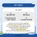 주식회사 아이엠아이 이미지