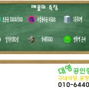 대영구내식당