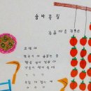 한글을 처음 배우신 할머니의 시와 그림 이미지