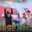 당구의신 이미지