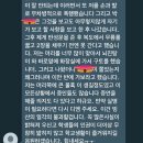 [초스압] 재학생들과 졸업생들이 공론화 노력 중인 울산 우신고등학교의 학생인권침해 논란 이미지