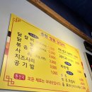 춘천명품 닭갈비 | 부산 [기장/장안] 춘천명품닭갈비 내돈내산 솔직후기