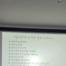 평생교육 배달강좌 1기-오카리나 | 2023 제4기 연제구 평생학습 활동가 양성과정 2차시 수업 후기!! (feat. 선배 활동가와의 만남)