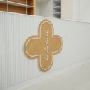 십자약국 이미지