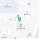 달성군구지면보건지소 네이버블로그