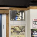 학운정 | [인천] 간장게장 생활의 달인 맛집 | &#39;학운정&#39; 솔직후기