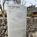 참판댁 민박 네이버블로그