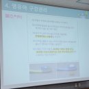 도훈건강관리교실 | 수지구 보건소 맘편한 아이마중 교실 구강건강관리 & 알레르기 예방교육 후기