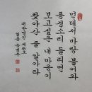 대한명인글씨교정 이미지