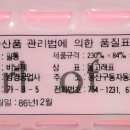 남경공업사 이미지