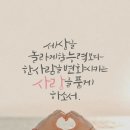 아현성결교회에서 다시 불붙다 - 유기성 목사 이미지